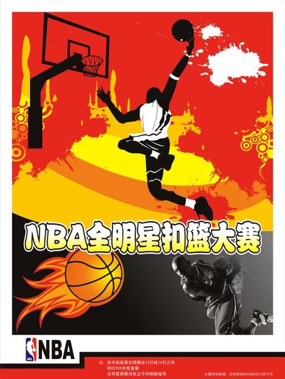 意甲的那