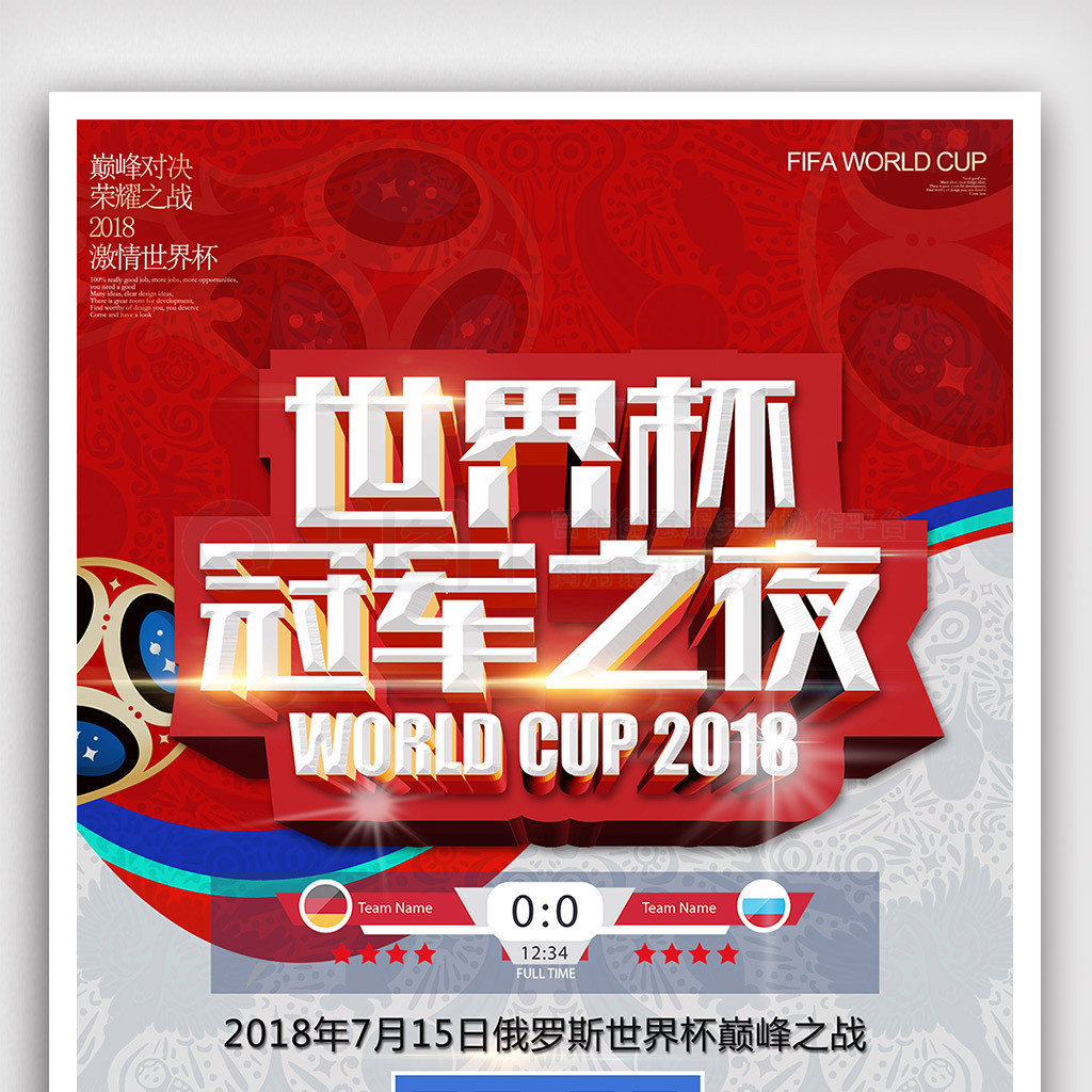 位分析让文
