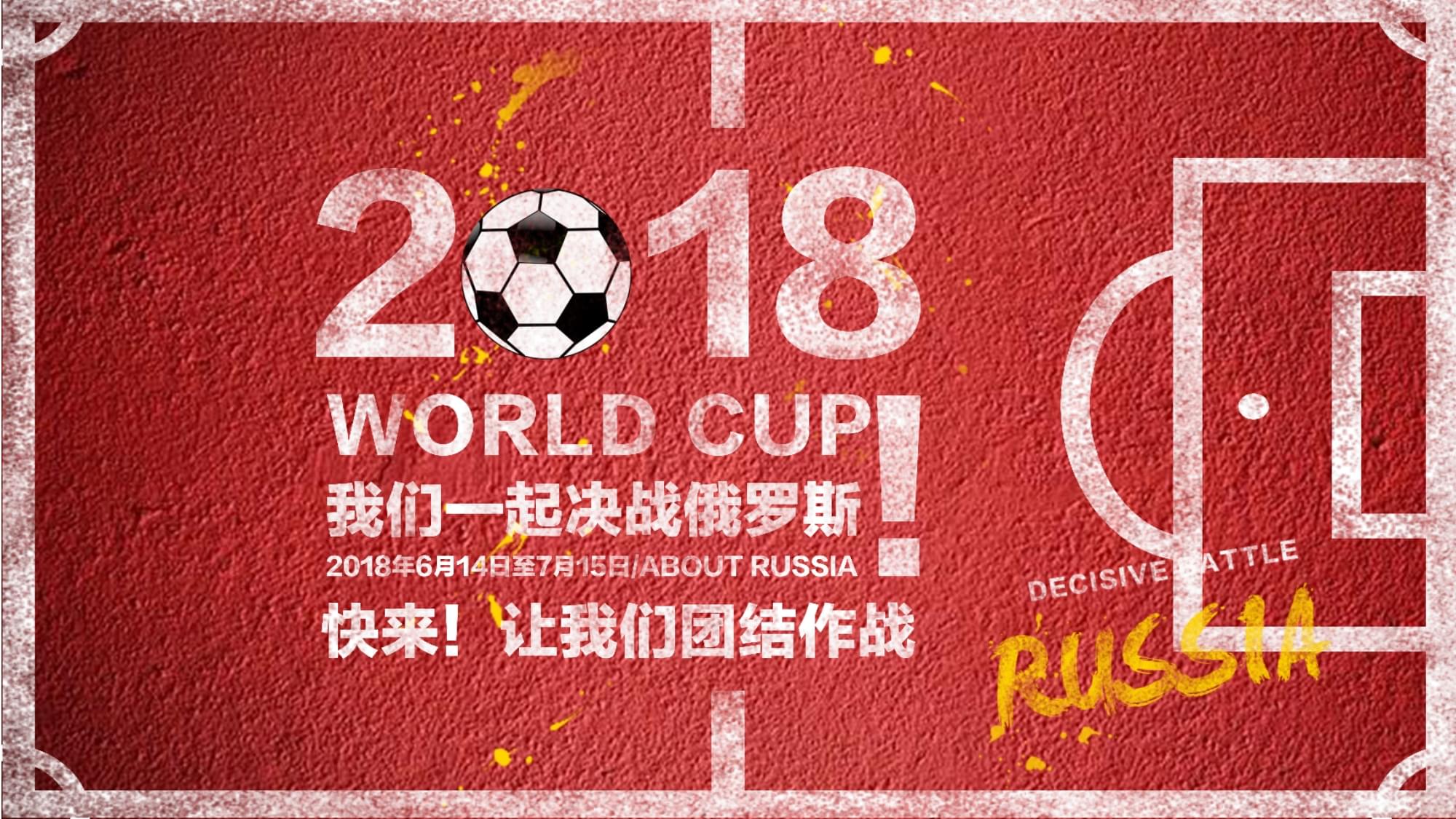 回合中
