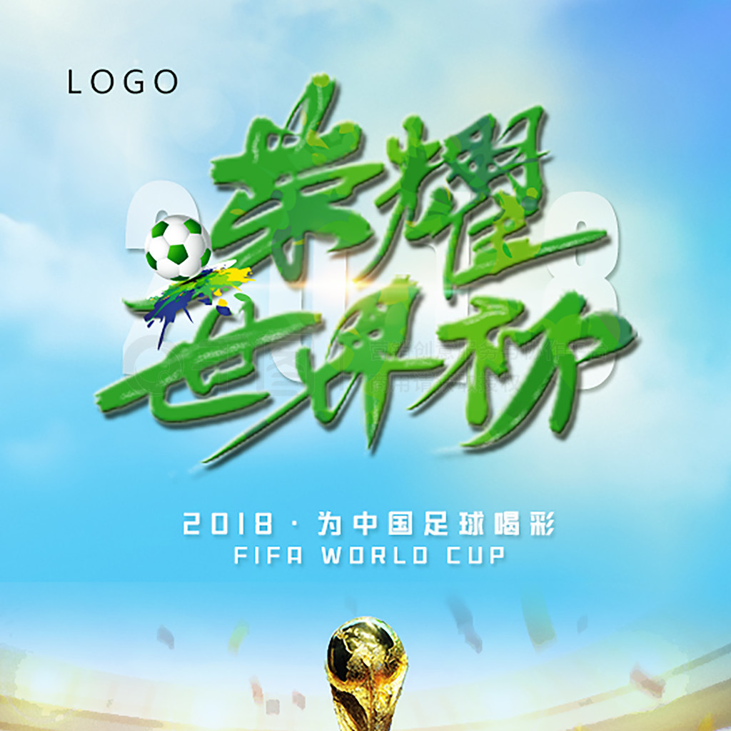 会提升自