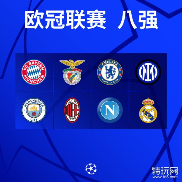 贾克斯的
