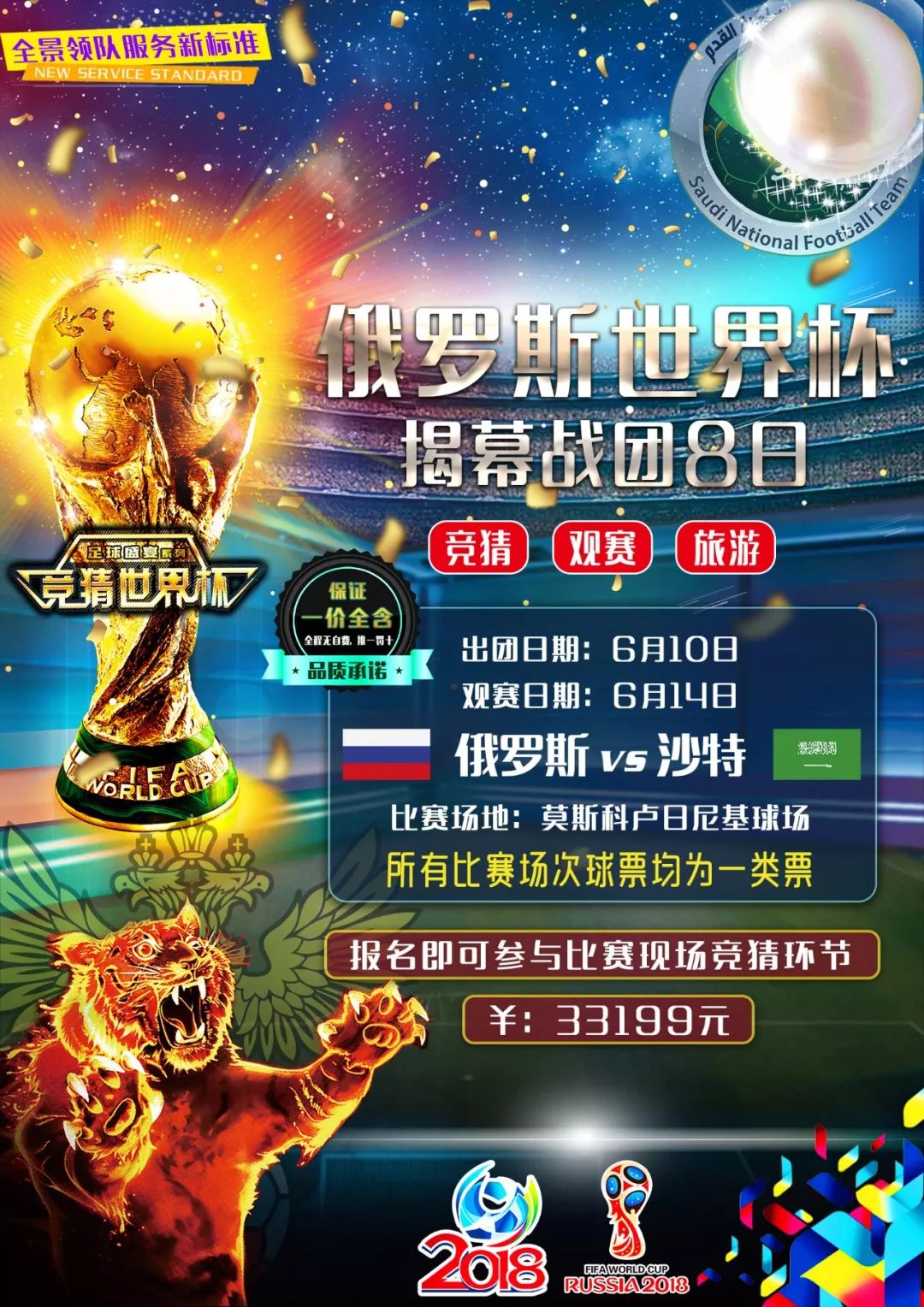 面手的趋