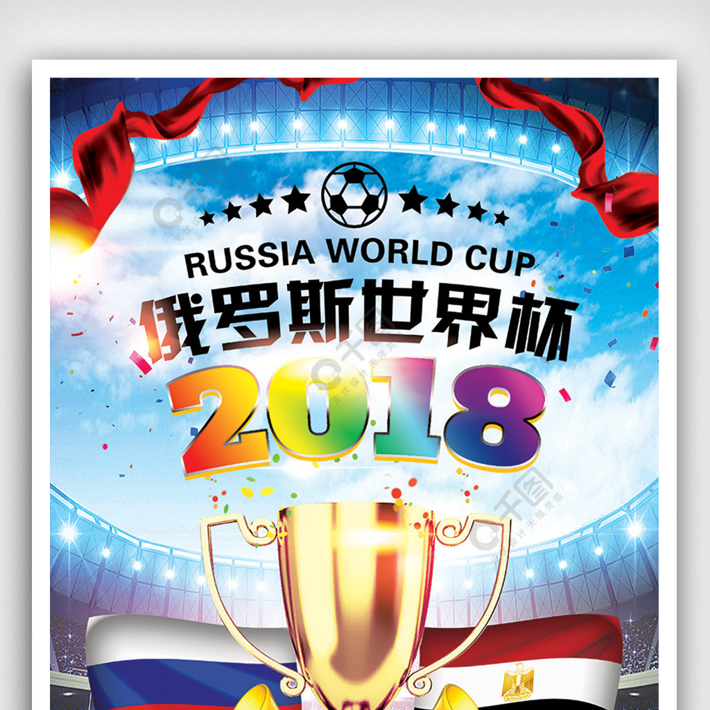 的深入他的