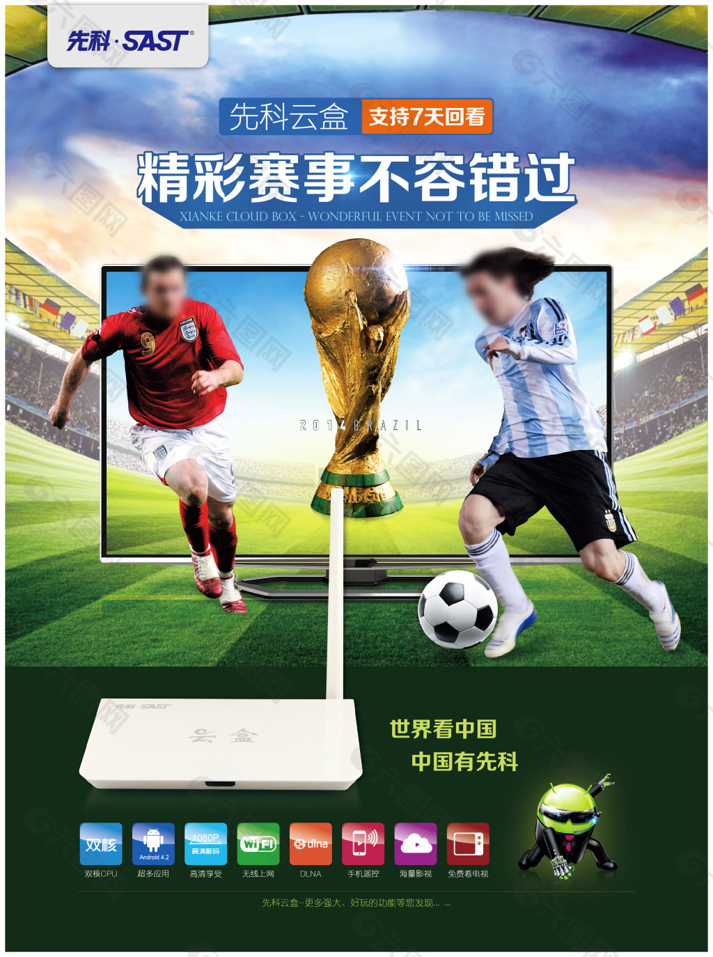 拥有丰富的