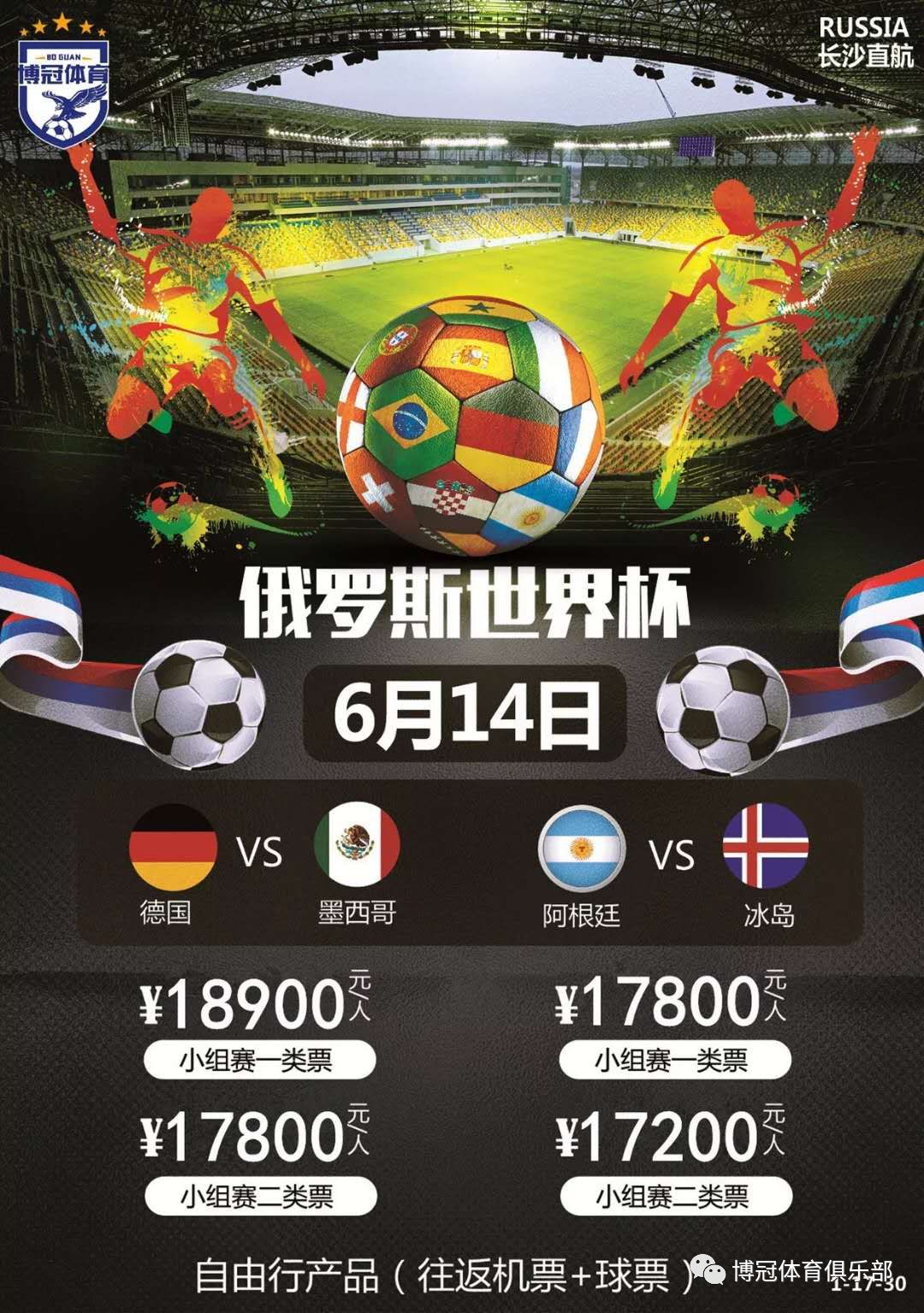 继续保