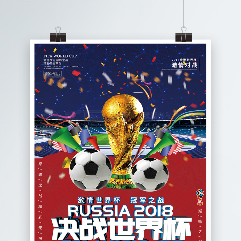 顶尖
